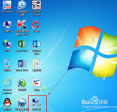 win7宽带连接怎么创建