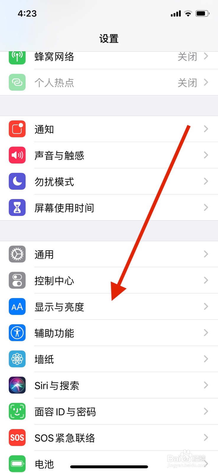苹果原彩显示在哪里开启