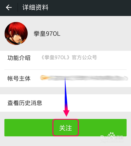 拳王97ol首测激活码怎么获得?内测资格如何获得?
