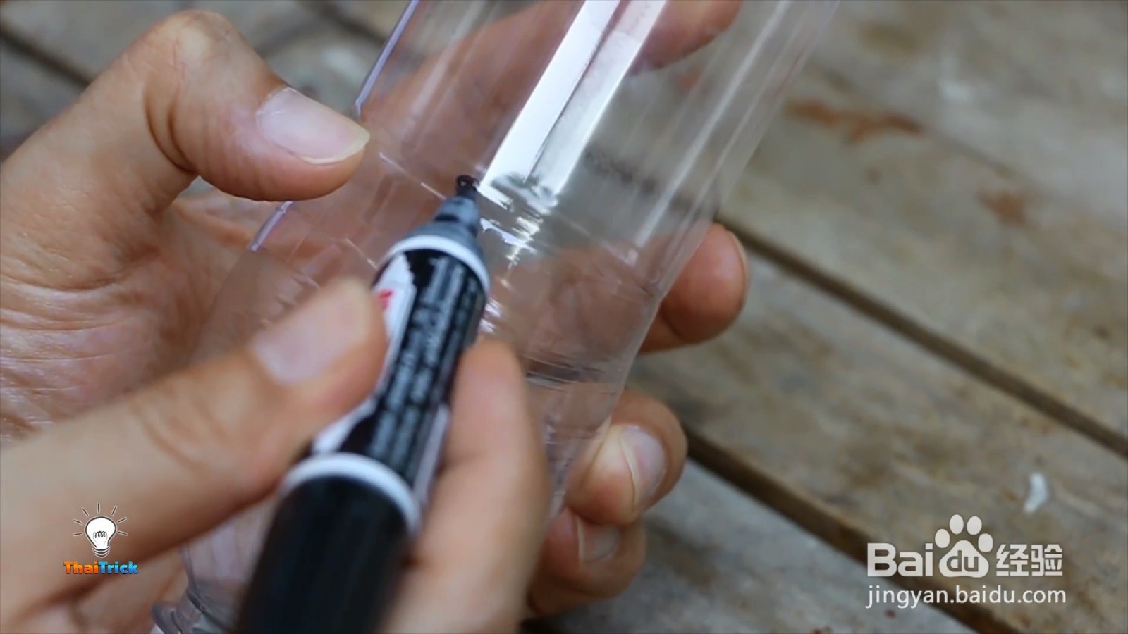 塑料瓶也可以制作简单的榨汁机,方法很简单