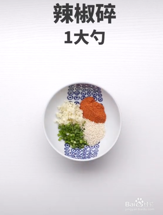 如何制作酸辣土豆片