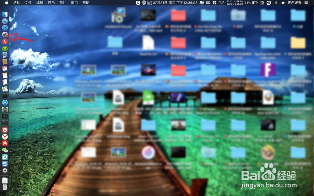 苹果电脑mac文件路径怎么看