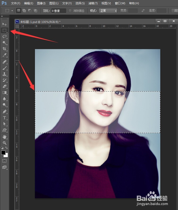 PS Photoshop CC去除图片半透明水印教程