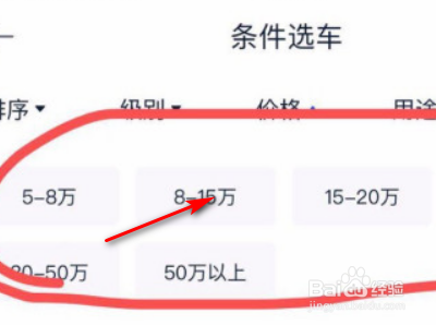 怎么选8万左右家用车？