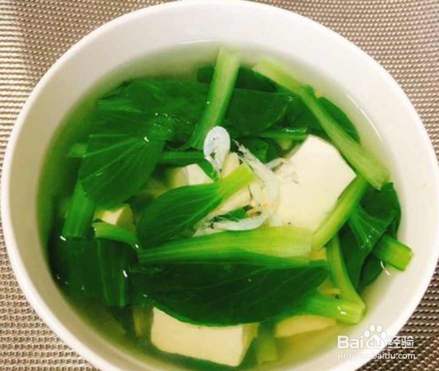 青菜火腿豆腐汤的做法