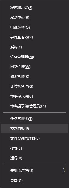 win10电脑取消微软帐户改使用本地账户登陆