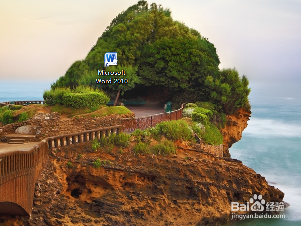 如何在Word里插入图片