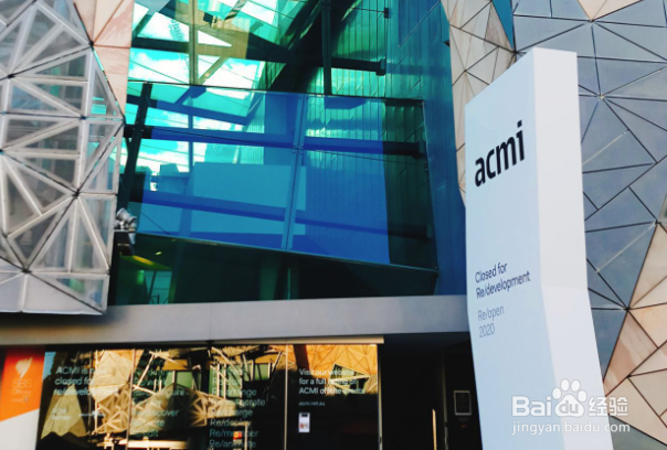 文化中心的联邦广场