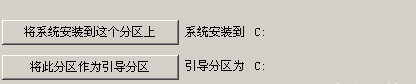 电脑基础教程系列之装系统篇