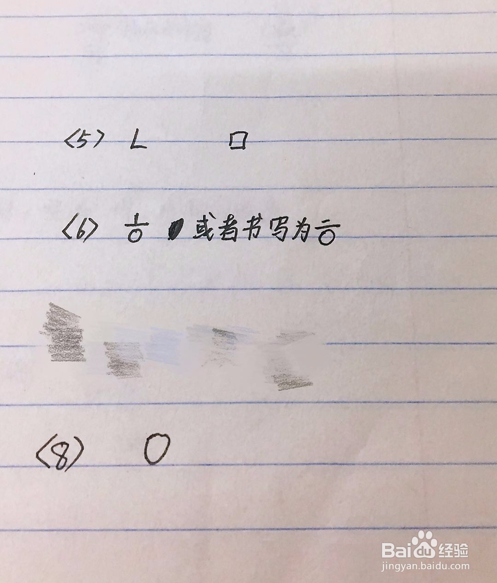 如何15天内学习韩语音标发音