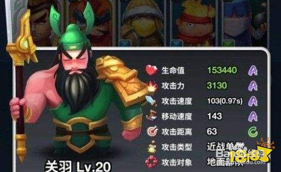 小兵大冲锋远征攻略