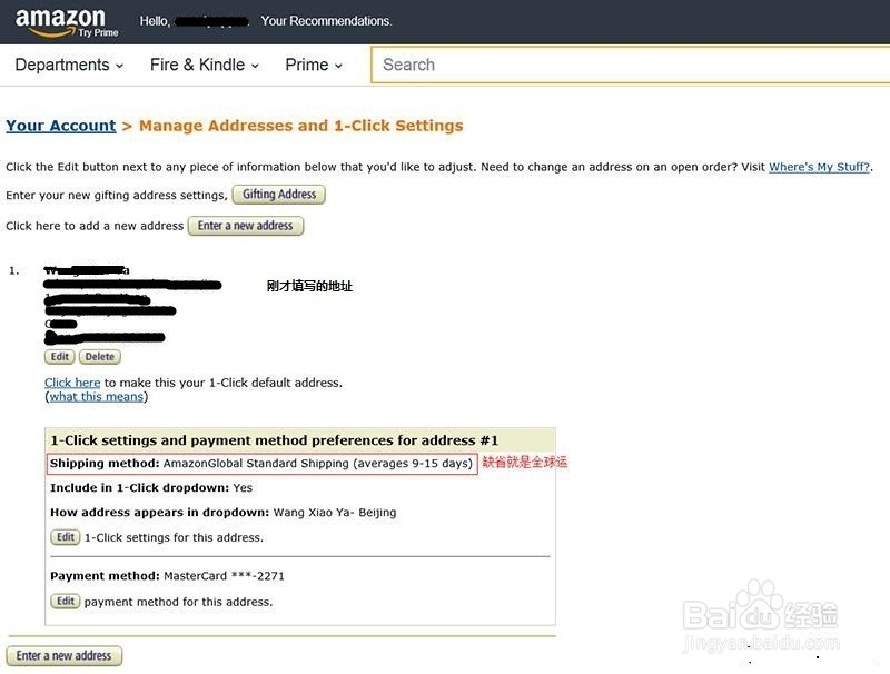 美国亚马逊直邮中国购物全攻略