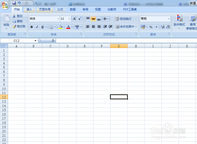 EXCEL如何使用ROUND函数返回固定位数的数值