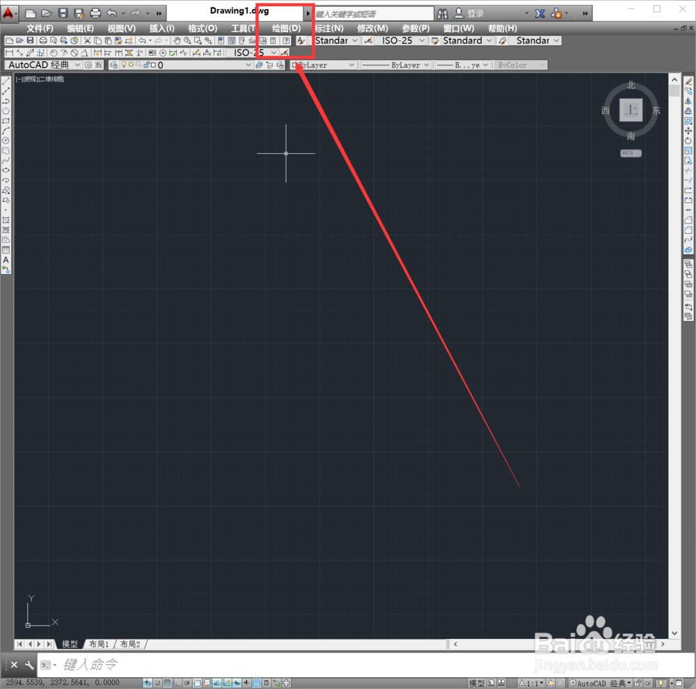 CAD怎么插入文字