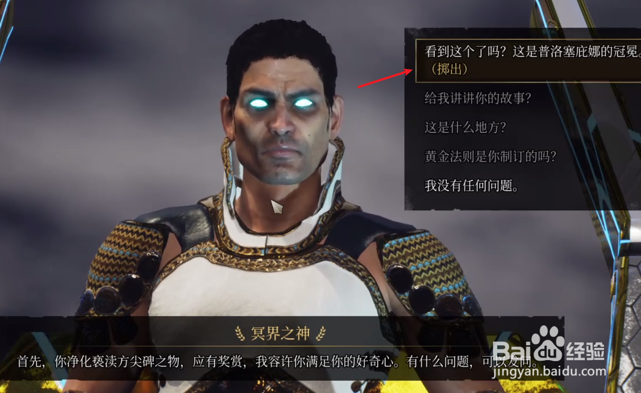 遗忘之城完美通关攻略