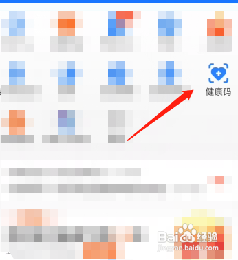 预防接种凭证跨省怎么办理？
