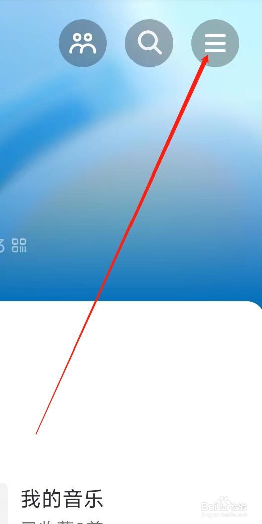 抖音进行登录设备管理