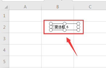 WPS EXCEL表格如何插入打勾的复选框