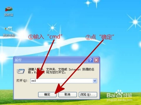 给自己的文件夹加密
