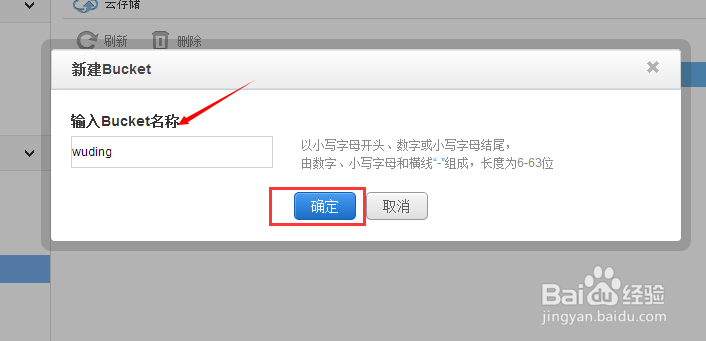 怎么免费设置QQ空间背景音乐