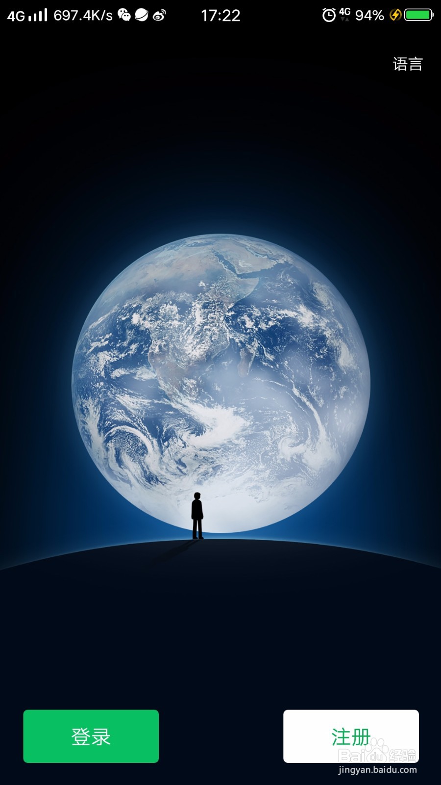 vivo手机怎么进行应用分身？