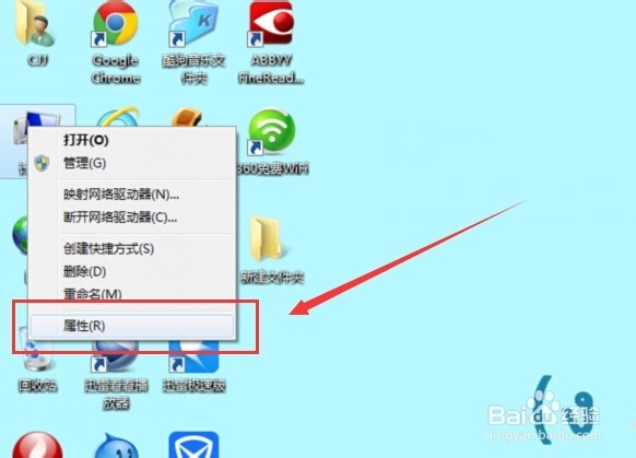 win7怎么修改虚拟内存