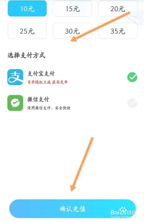 虚贝租号会员怎么开通