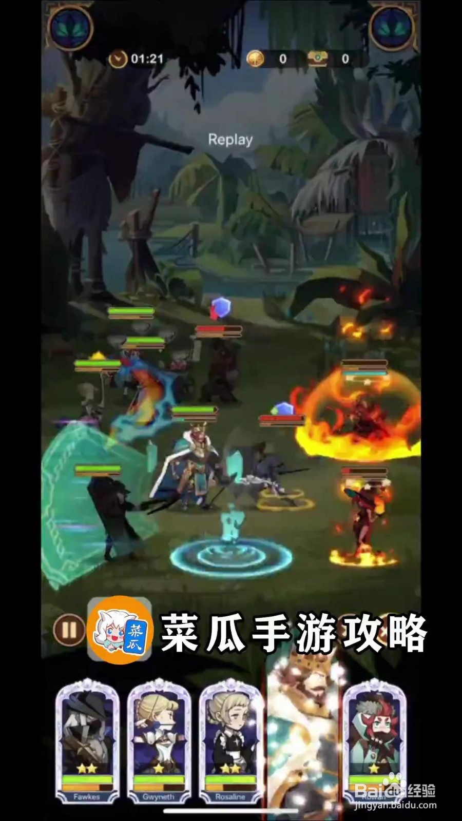 剑与远征27-25攻略