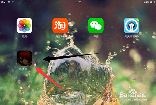 拳皇97ol怎么下载安装到ipad?拳皇97OL安装方法