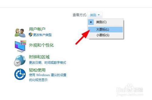 win10防火墙怎么关掉