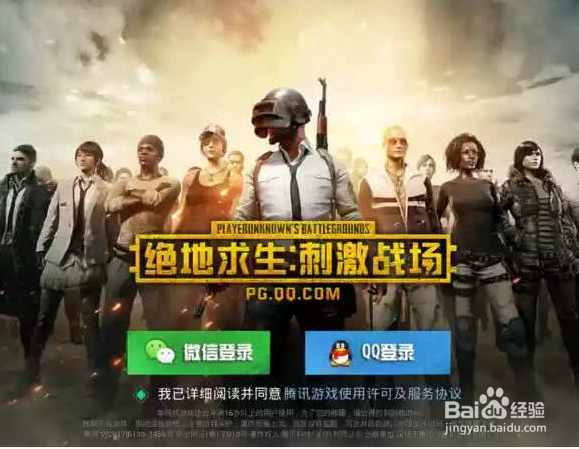 开启所有玩家麦克风的注意事项