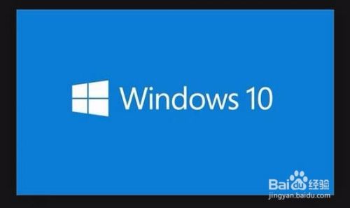 win10怎么取消开机、待机睡眠的登陆密码？