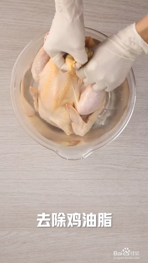 酱油烤鸡的做法