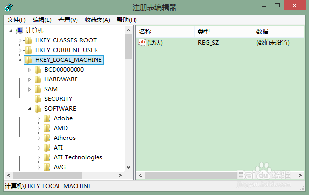 怎样屏蔽Win10升级提示