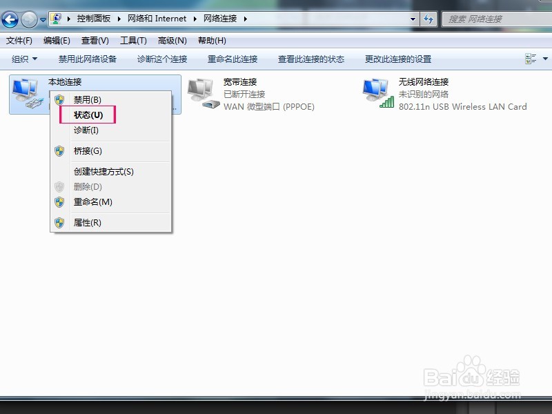 怎样查询电脑网卡的MAC地址,物理地址