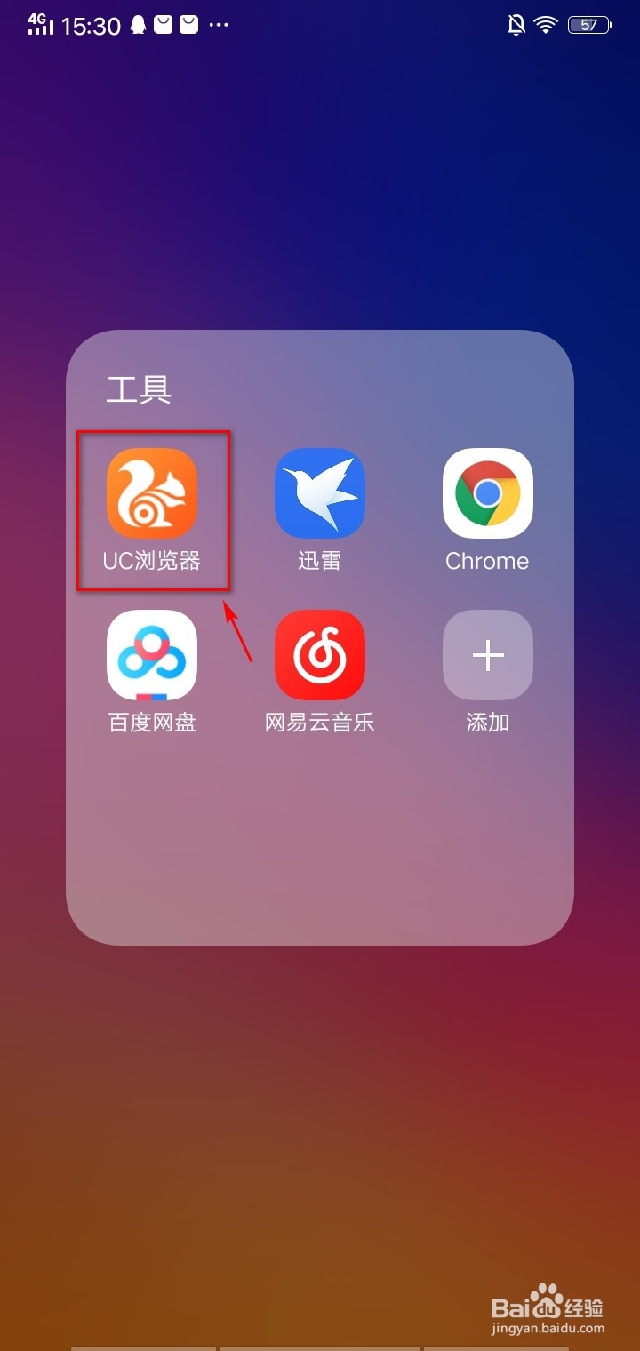 如何在手机上登录icloud网页