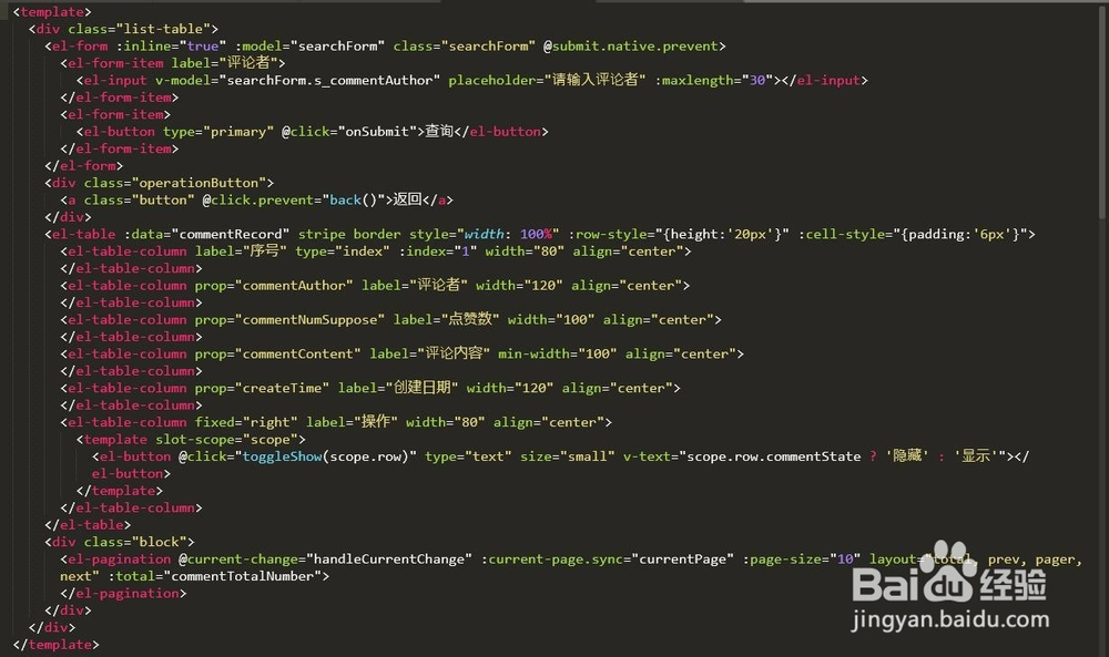 Vue仿今日头条--后台网站文章页面