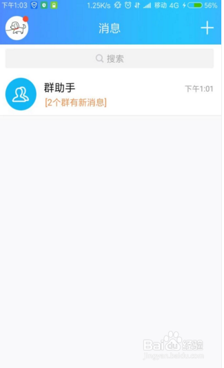 QQ钱包如何修改支付密码