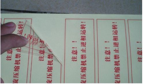 打印套印是什么意思