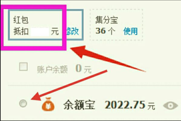 淘宝店铺红包是不是领过一次下次购买就不能领了