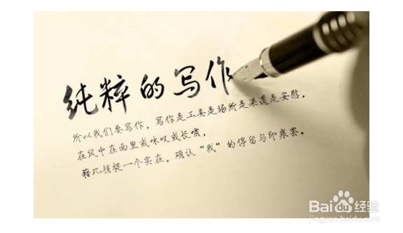软文营销的特点