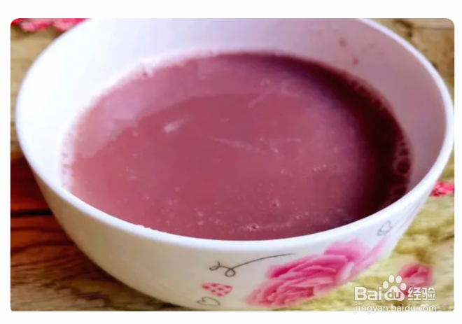 红豆沙饮品的做法