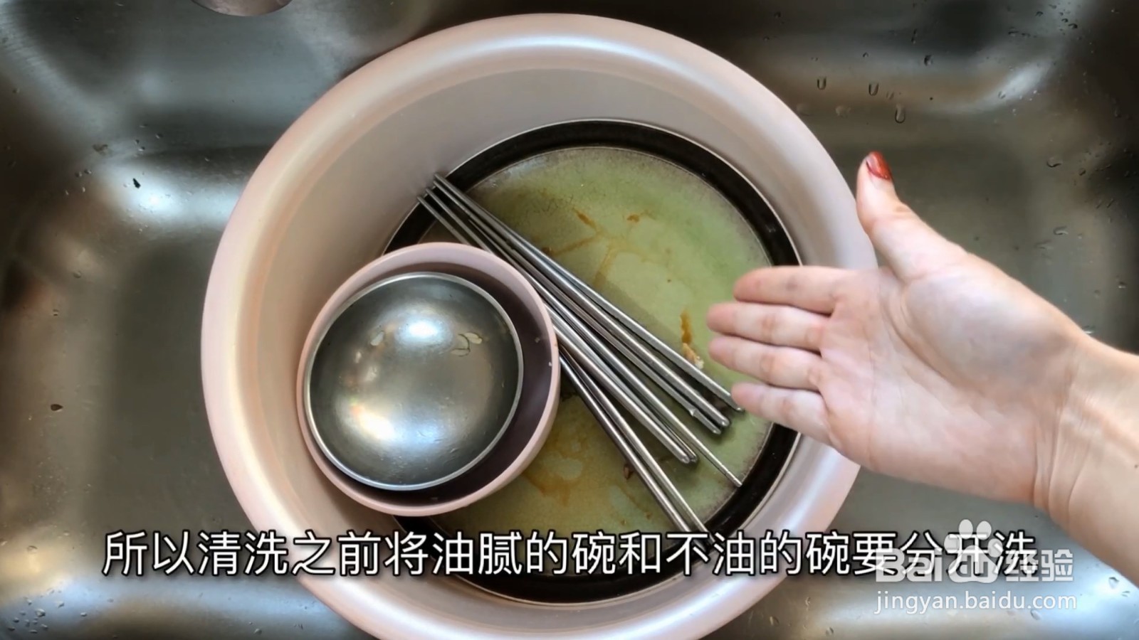 洗碗的注意事项，快告诉家人朋友