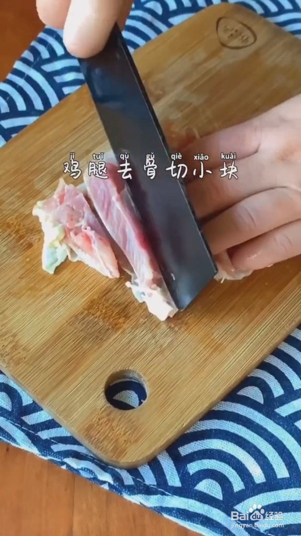 咖喱鸡肉饭的做法