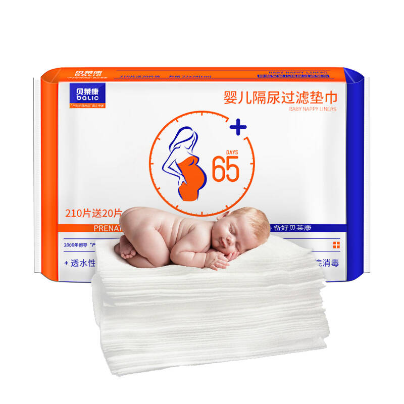 细腻亲肤的8款婴儿一次性隔尿垫巾精选