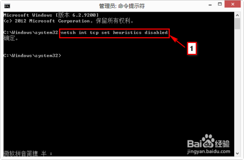 win8无线受限，有效解决方案整理