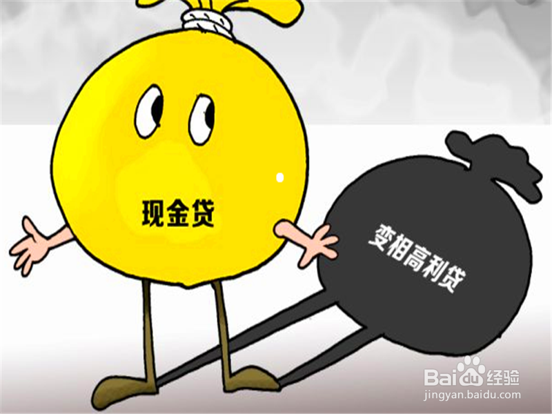 欠了五万网贷怎么办