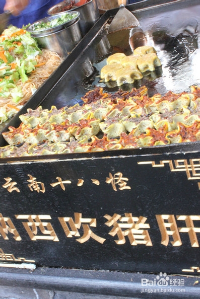 云彼天南,大研故事(一)