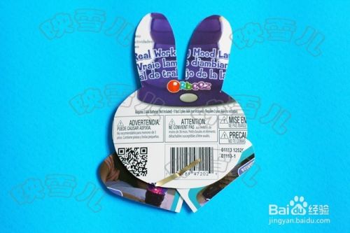 如何用纸卡做兔子