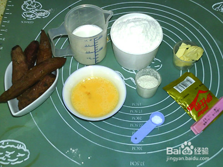 地瓜香蕉面包的做法